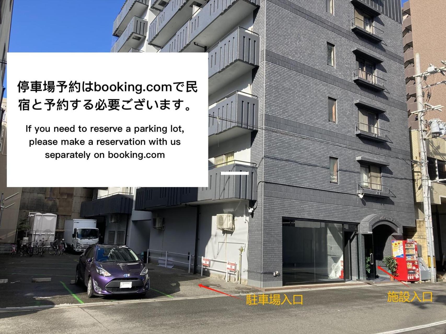 嵐 難波西 民宿 Bed And Breakfast Осака Экстерьер фото