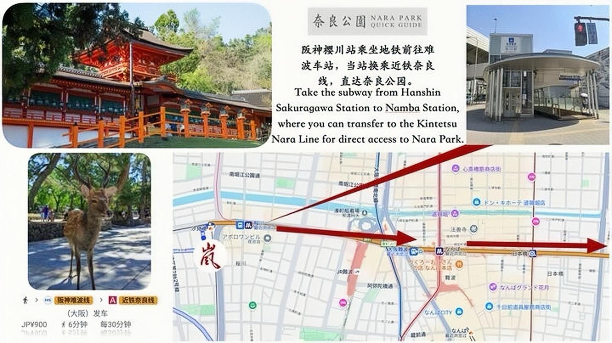 嵐 難波西 民宿 Bed And Breakfast Осака Экстерьер фото