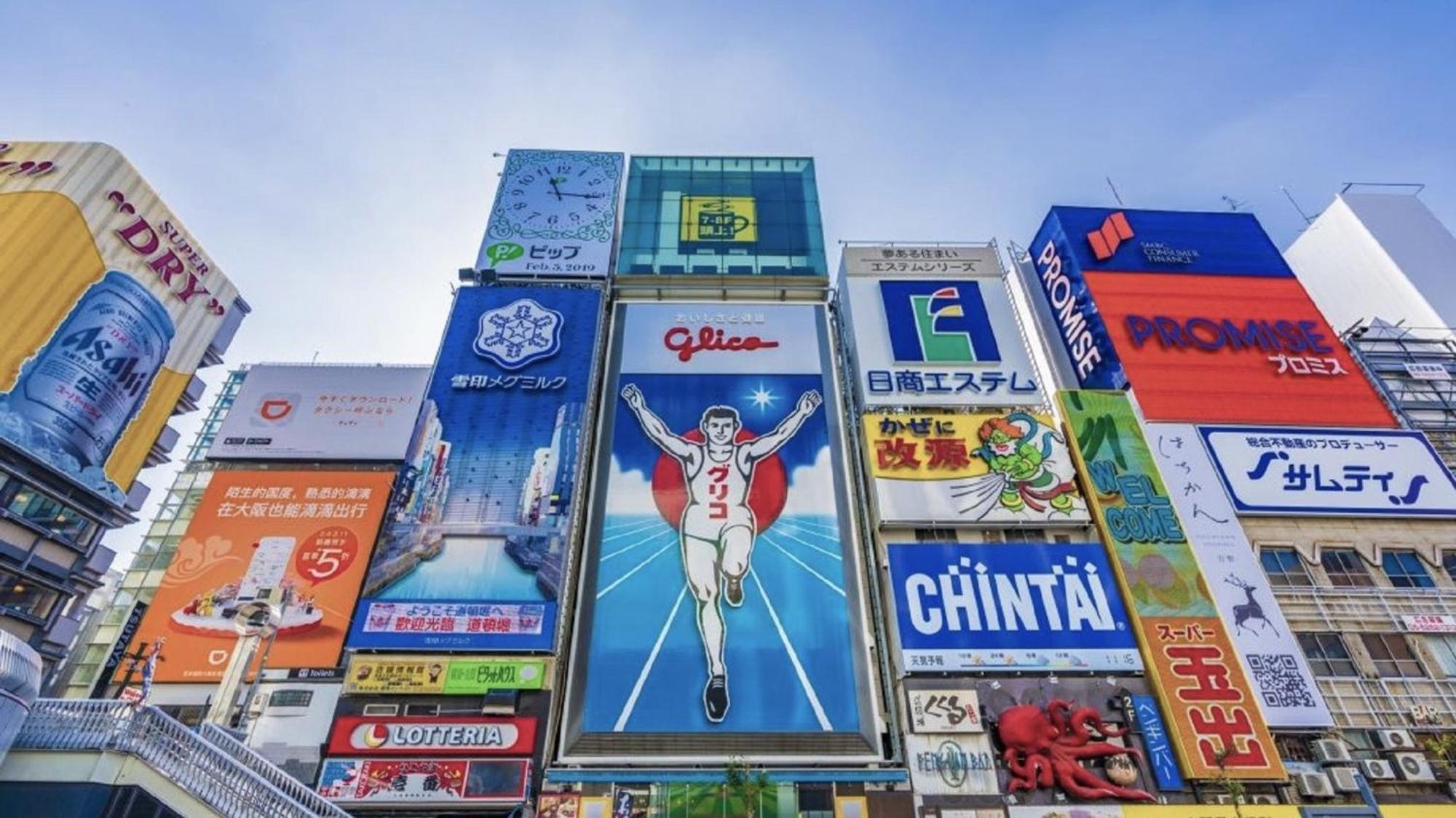 嵐 難波西 民宿 Bed And Breakfast Осака Экстерьер фото